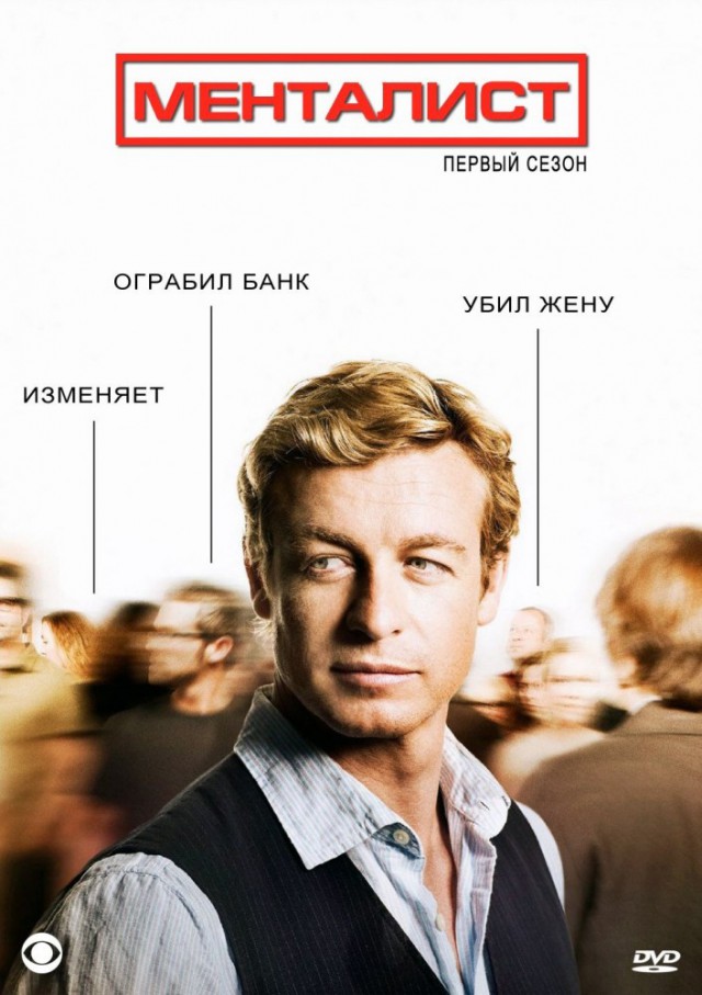 Иногда хочется посмотреть любимый сериал