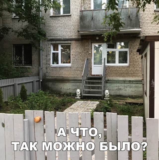 Нестандартный юмор
