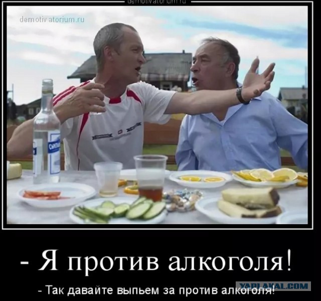 В спиртном нет пользы. Рассуждения практикующего нарколога
