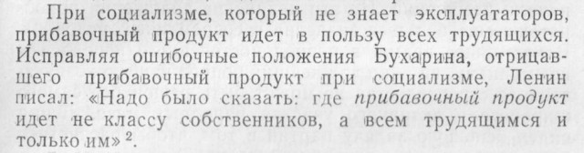 Как рождался капитализм или почему социализм неизбежен.