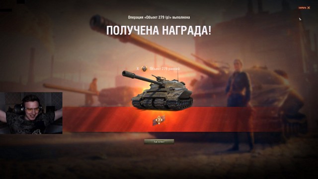 Wargaming 54