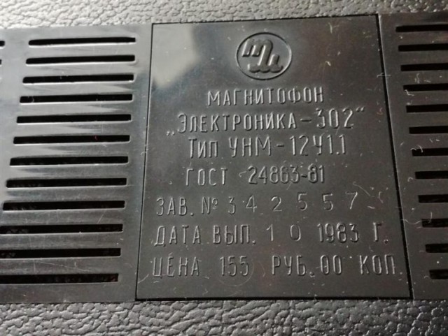 Почему я хочу иммигрировать в СССР