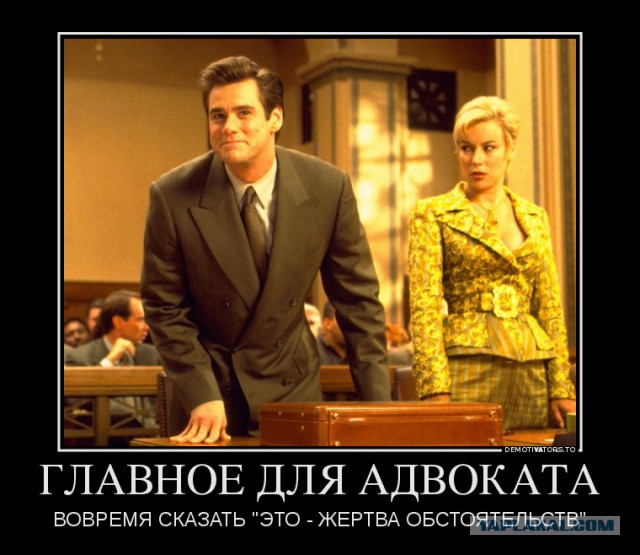 Случай на работе