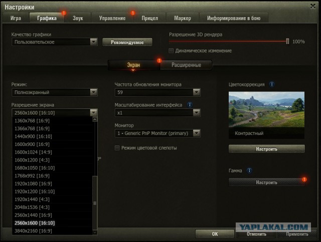Wargaming 55