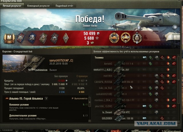 Wargaming 55