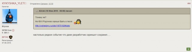 Wargaming 56