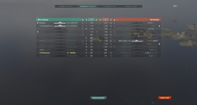 World of Warships - 7