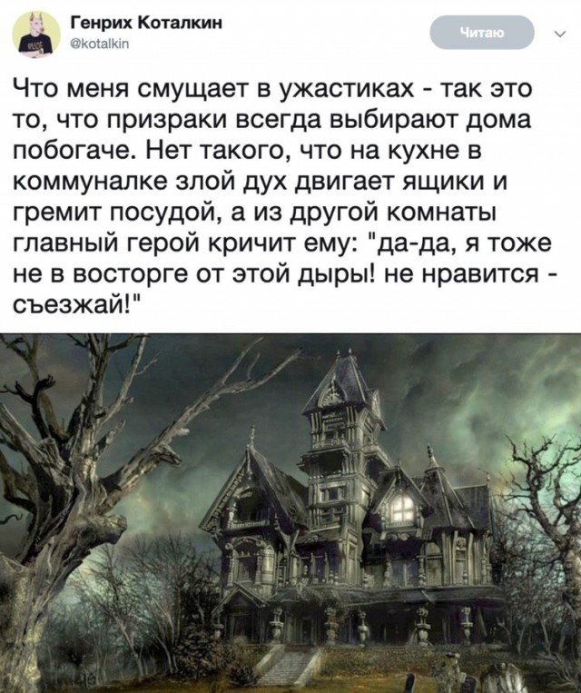Картинки с надписями и анекдоты