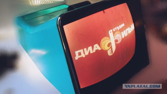 Артефакты из нашего детства