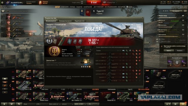 Wargaming 57