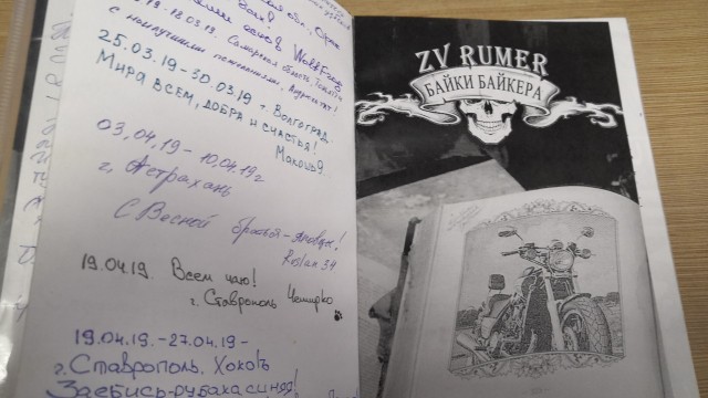 ЯП вокруг света. Германия, Австралия, Китай...