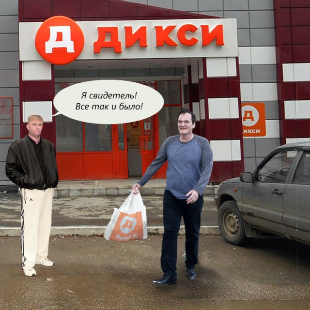 Официальная реклама Дикси в Facebook