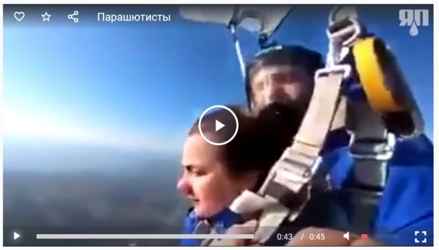 В инструктора с учеником влетел парашютист