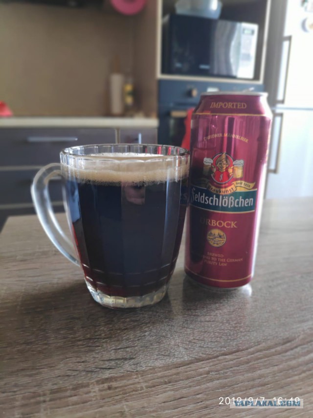 Пивные кружки