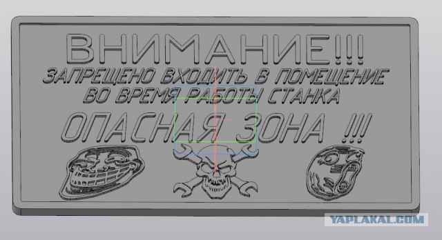 Как я на работе работаю