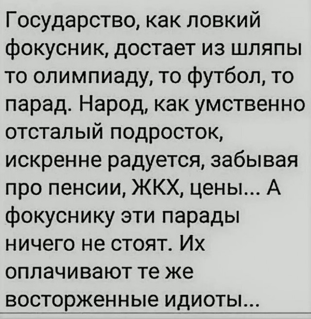 Картинки с надписями, истории и анекдоты 24.11.19