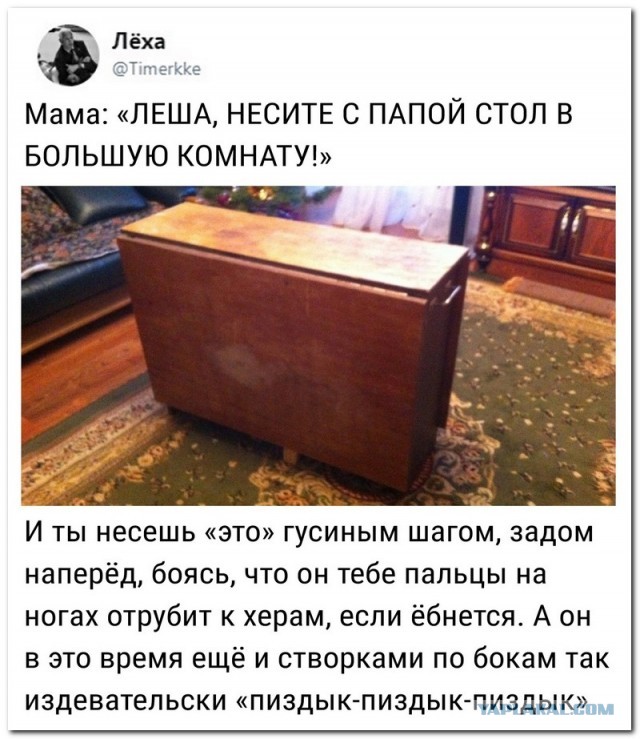 Новогодние шутеечки