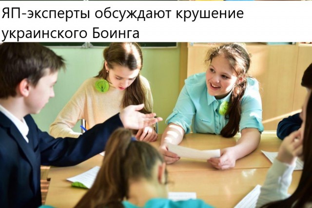 ⚡️Украинский лайнер со 180 пассажирами рухнул у тегеранского аэропорта