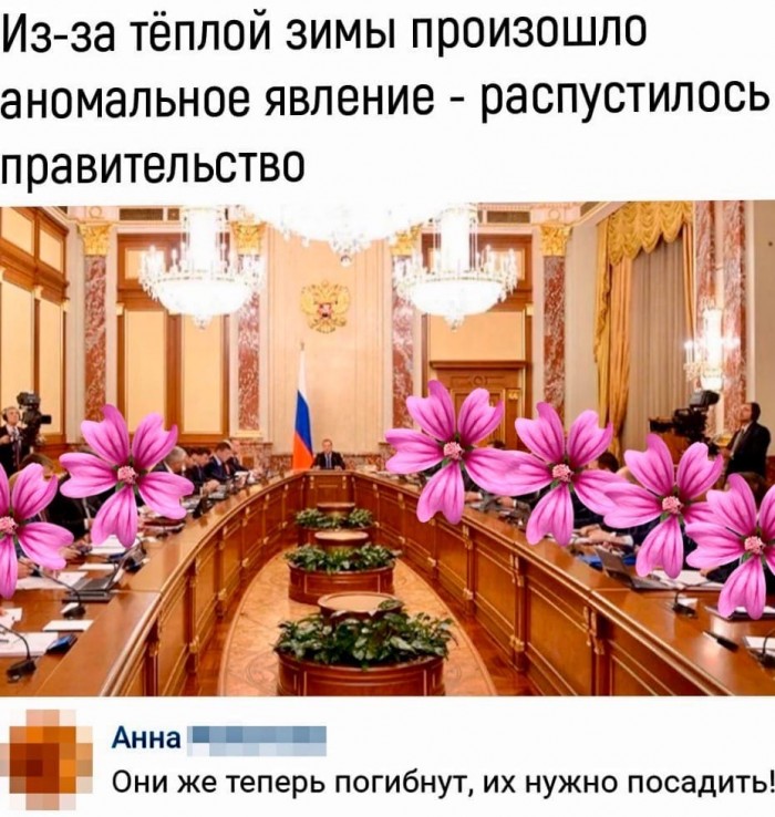 Передача полномочий
