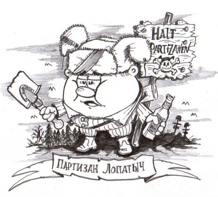 Смешармия