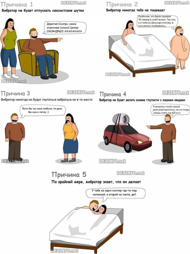 Чудики из социальных сетей 18.01.20