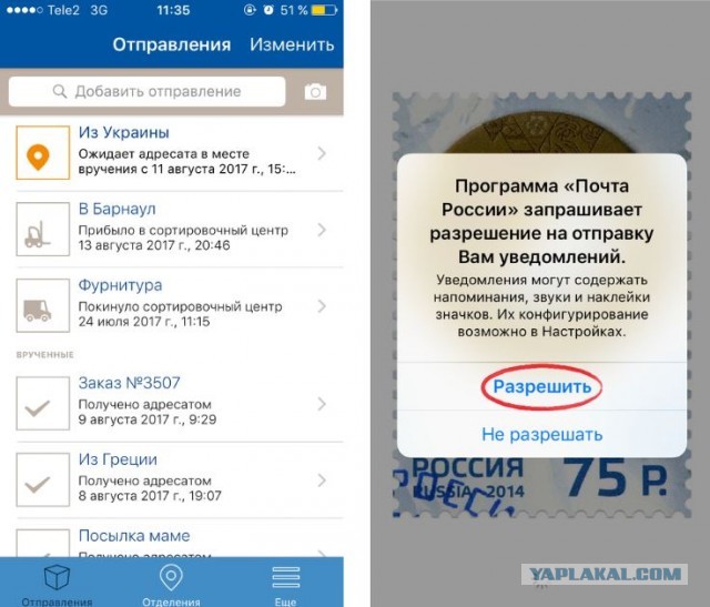 Очередное подтверждение четкой и слаженной работы Почты России