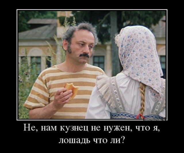 Жена своим ответом поставила в тупик