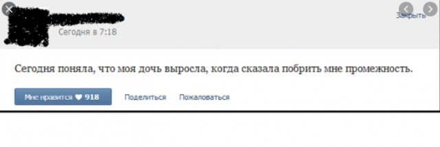 Зачем тратить деньги на цирк?
