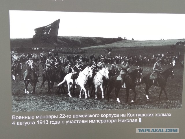 Судьба телохранителя императрицы
