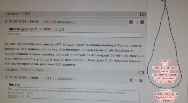 Задача на собеседовании в компанию Amazon