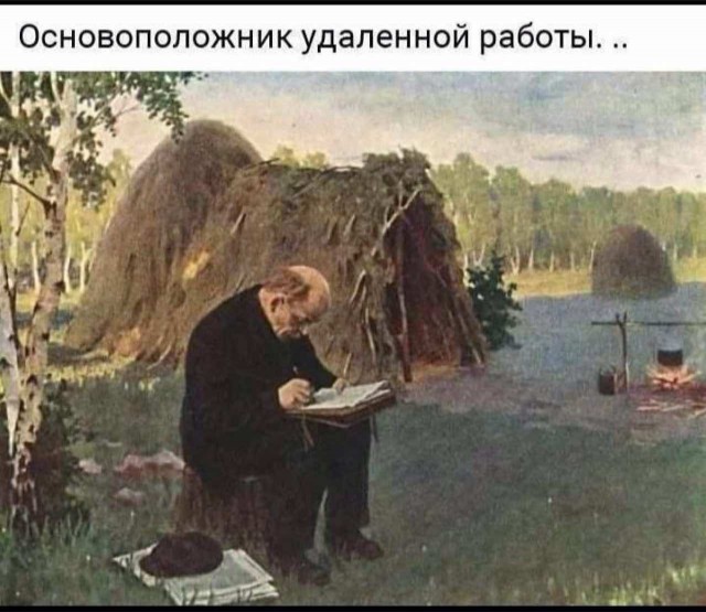 Сегодня 150 лет Владимиру Ильичу