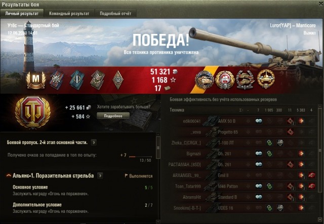 Wargaming 59