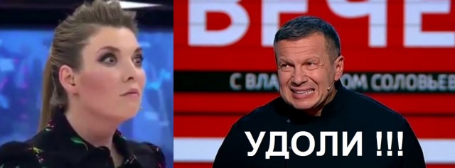 Глубинный народ и оккупация