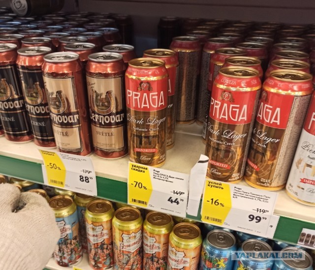 Магнит снова радует