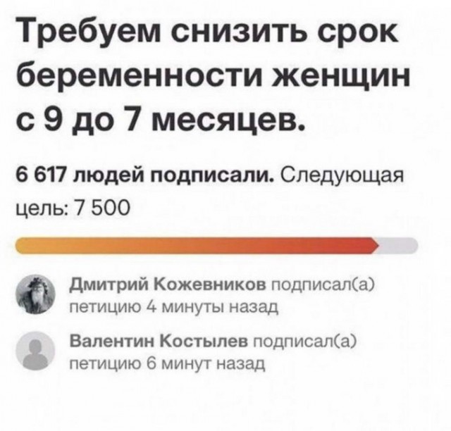 Вот еще немного слегка пошлых картинок с надписями и без 16+ (11.08)