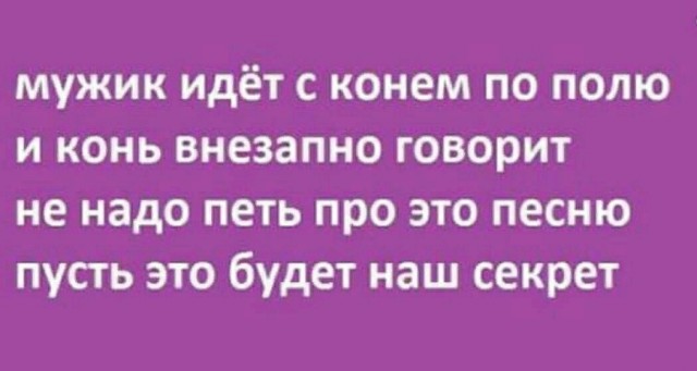 Юмор в картинках 17.08.20