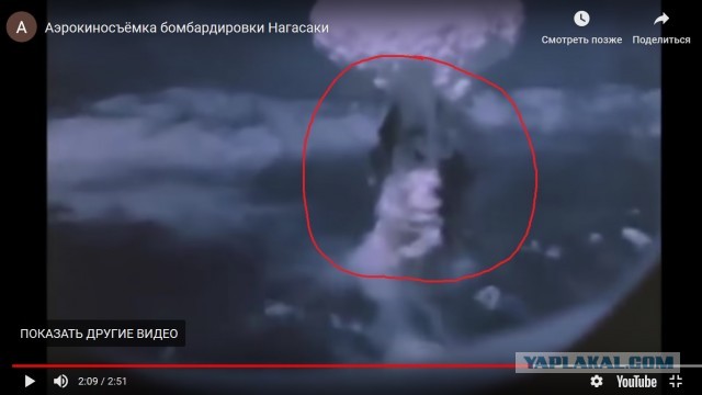 Безумный ядерный бардак: как бомбили Нагасаки