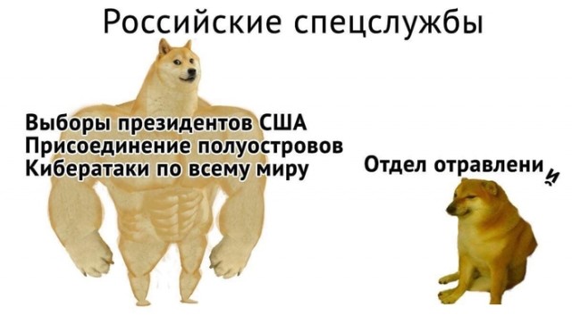 Навальный попал в бутылку