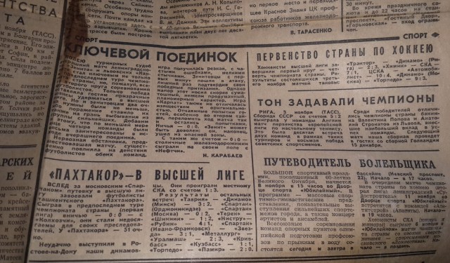 Атмосферные снимки из 90-х