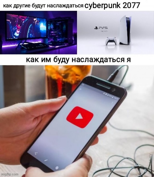 Картинки и мемы для настроения 009