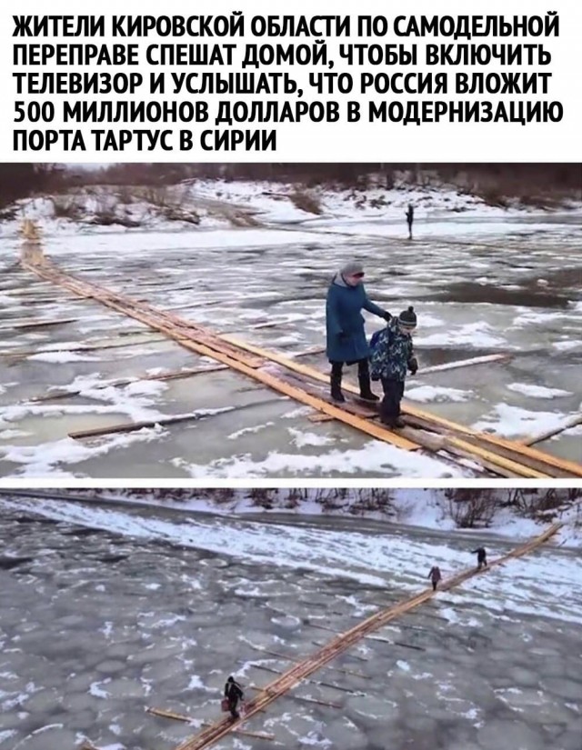 Картинки разнообразные. На злобу дня и на доброту (15.12)