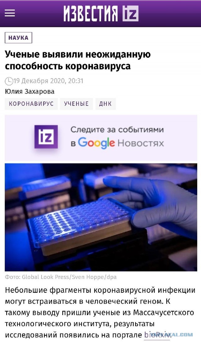 В США хотят начать вакцинацию с темнокожих