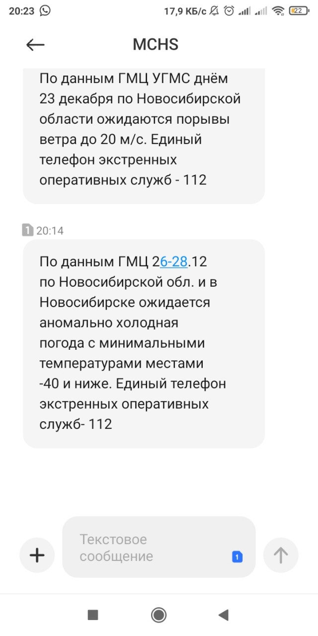 Немного практической магии