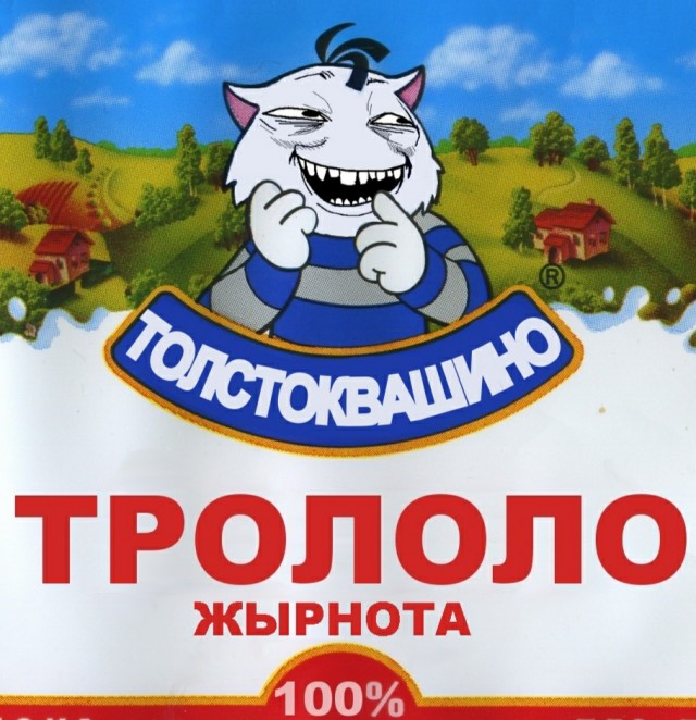 БарСучий жир