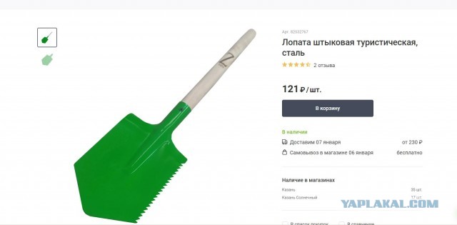 Классика жанра: "Приходы одын, мы тоже одны прыдем"