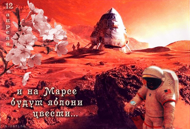 Маск серьезно намерен свалить на Марс