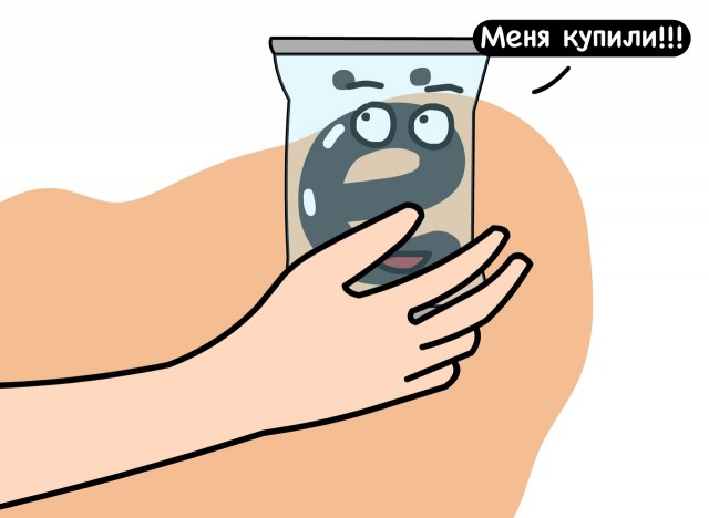 Ёфикаторы