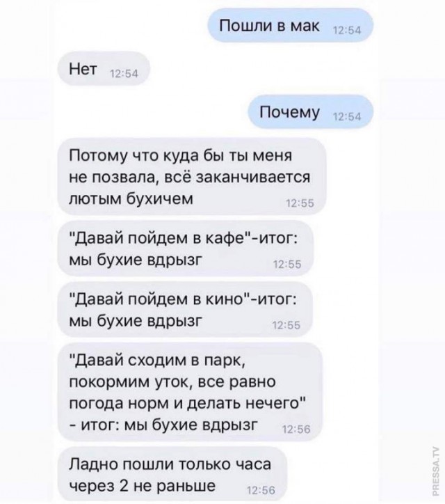 Картинки и мемы для настроения 015