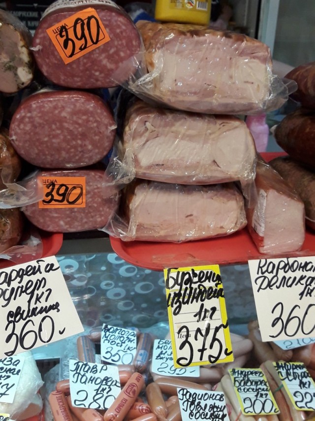 Цены на продукты на ростовском "Центральном рынке"
