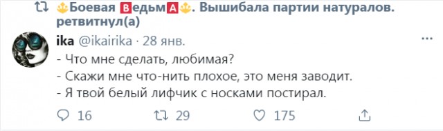 Бредзона 10.02.21